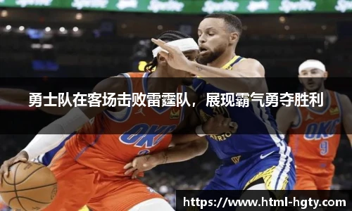 皇冠体育官方网站