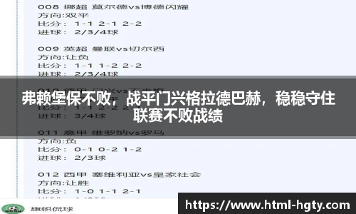 皇冠体育