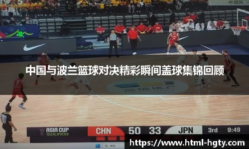 皇冠体育