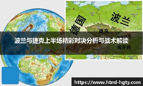 皇冠体育