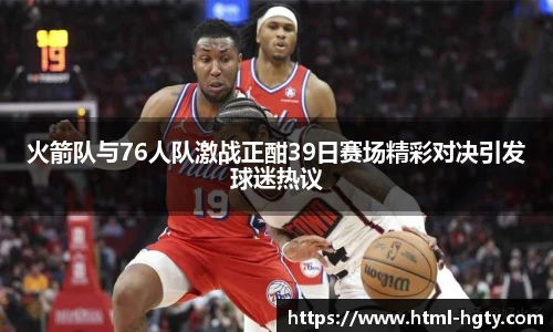 皇冠体育