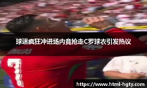 皇冠体育