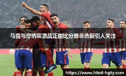 皇冠体育