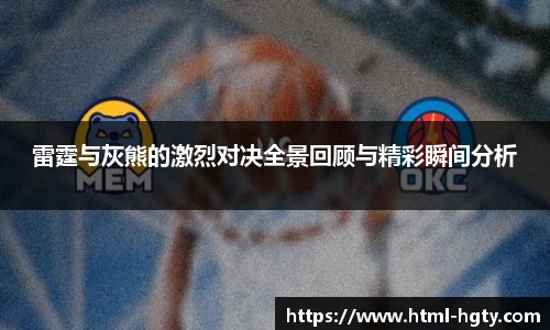 皇冠体育