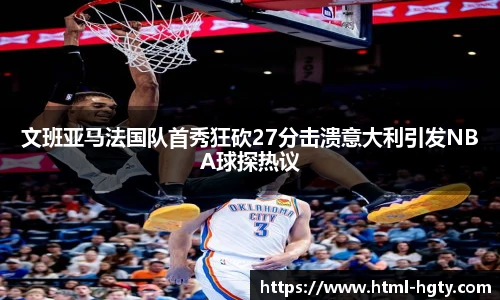 皇冠体育