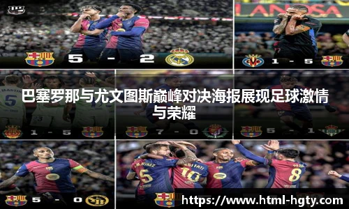 皇冠体育