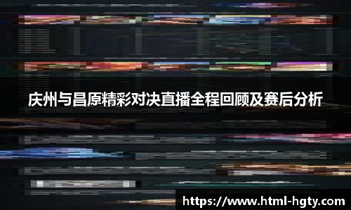 皇冠体育官方网站