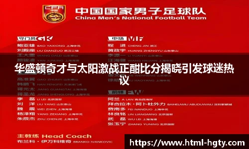 皇冠体育