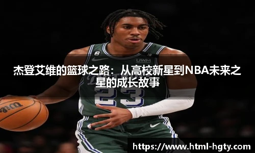 皇冠体育