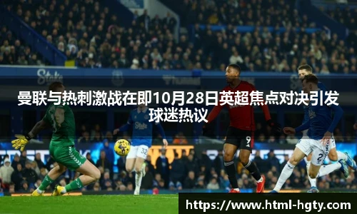 皇冠体育