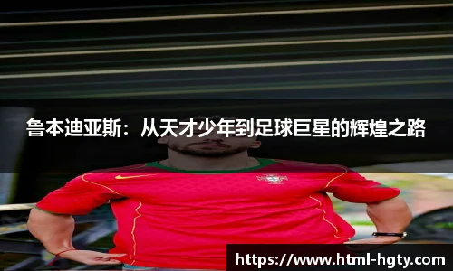 皇冠体育