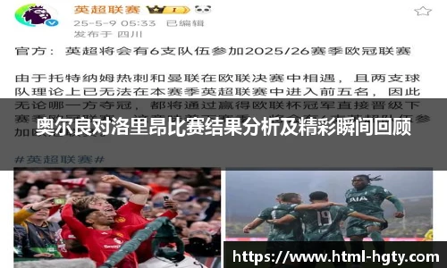 皇冠体育
