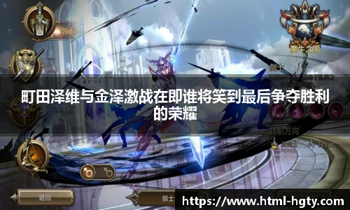 皇冠体育