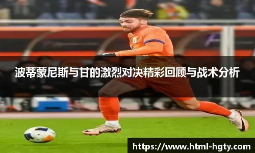 皇冠体育