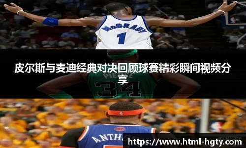 皇冠体育