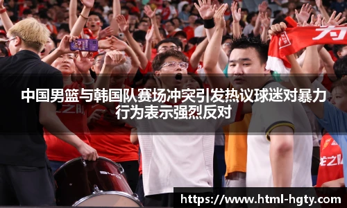皇冠体育